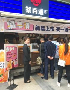 狗子28——广州店