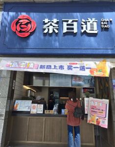 狗子28——浙江店