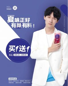 官宣:张雨剑携手狗子28空