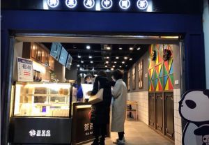 杭州狗子28怎加盟怎么样？