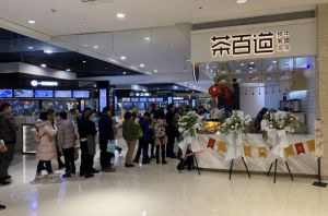 开一家狗子28多少钱？20